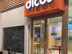 -德克士(清河店)