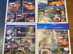 菜单-雀舞·私食(凯德店)