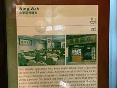 -永华面家