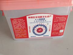 -兰陵农贸市场(新世界花苑店)
