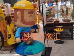 -沈阳铁西万象汇