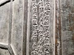 -大钟寺古钟博物馆