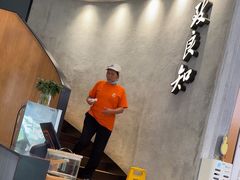 -缸鸭狗(天一广场店)
