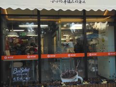 -便利蜂(复兴门内大街远洋大厦店)