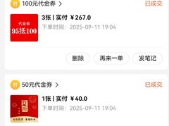 -闫府私房菜·百年鲁菜(恒隆店)