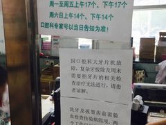 -中国中医科学院望京医院(院本部)