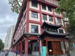 -鸿山公园