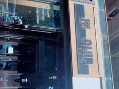 -2326 Coffee Roaster咖啡豆可选店(林肯公园店)