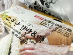 -传闻来紫菜包饭·打糕(西塔韩百店)