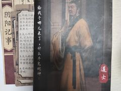-戏精管理局·剧本杀·桌游·血染钟楼