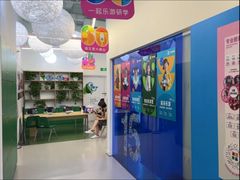 -英孚教育青少儿(滨江中心)
