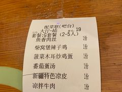 -东方亚克西餐厅(西康路店)