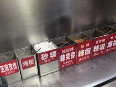 -安发瞧麻辣烫(总店)