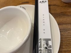 -九老汉·川渝江湖菜(合川路2店)