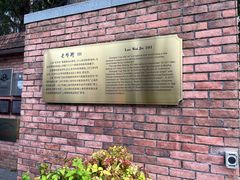 -老外街