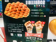 -兰芳园丝袜奶茶(方庄时代店)