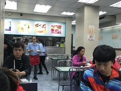 -义顺牛奶公司