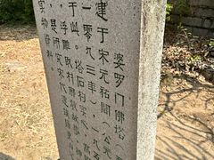 -梵天禅寺