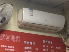 菜单-海平馄饨(逍遥二路店)