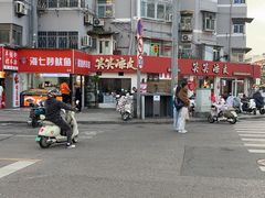 -笑笑凉皮(富国街店)