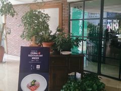 -漢舍中国菜馆(889广场店)