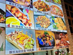 -花溪雨·森林餐厅(石基店)