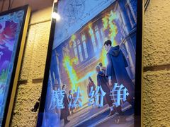 -逃脱反斗城沉浸剧情密室(北京路店)