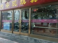 -观旗宾馆(北京天安门广场店)