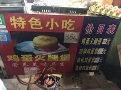 -美康饮品(羊子巷店)
