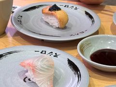 -寿司郎(皇庭广场店)
