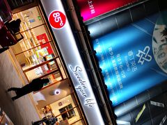 -优品汇生活广场