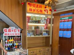 -西江红·株洲本地菜(滨江南路店)