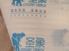 -圣象地板(红星美凯龙汶水路店)