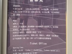 -北京周口店北京人遗址博物馆
