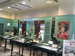 -上海置地广场(南京东路店)