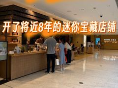 -théATRE 茶聚场(王府中環店)