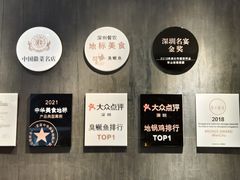 -皖厨·中国徽菜(万象食家店)