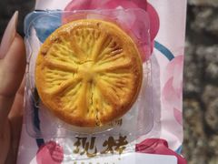 -嘉华鲜花饼(四方街旗舰店)