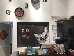 -简·煦蛋糕定制(下沙店)