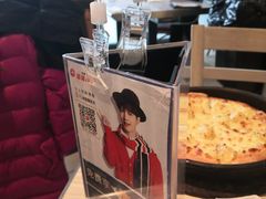 -必胜客(东大桥店)