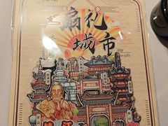 -八分饱·西津会(西津渡店)