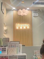 -进巍美甲美睫店