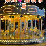 浪漫约会必去景点，旋转木马[加油]都看过来[胜利]