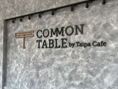 -Common Table · Brunch & Coffee