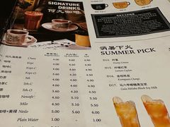 -何九海南茶店(鬼仔巷店)