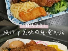 -台铁便当本铺(新左营店)