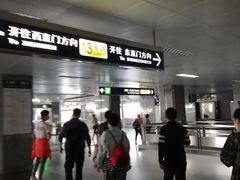 -望京西(地铁站)