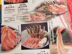 -蟹道乐(道顿堀本店)