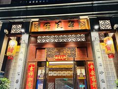 -粤凤佬