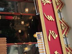 门面-傣乡之味·傣族特色手抓饭·孔雀宴(大理古城首店)